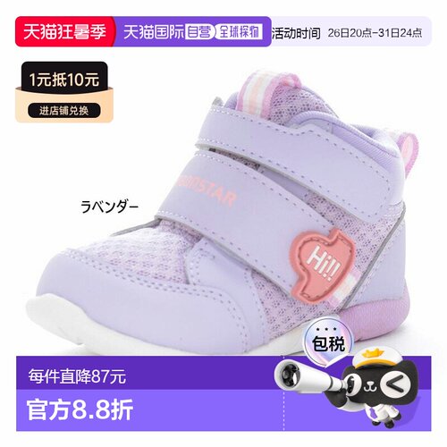 日本直邮Moonstar 婴儿运动鞋3E 宽度（略宽） MS B140 Stutta 运