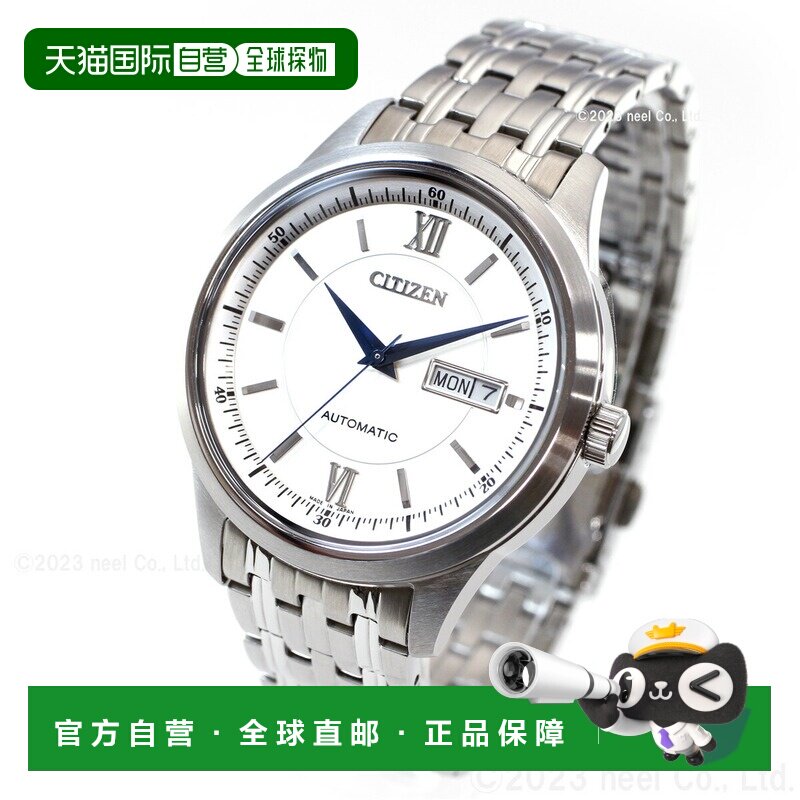 日本直邮西铁城系列机械自动手表 男士 NY4050-62A 经典星期日历