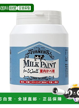 【日本直邮】Turner MILK PAINT亚克力颜料 墙壁用 雪白色450ml