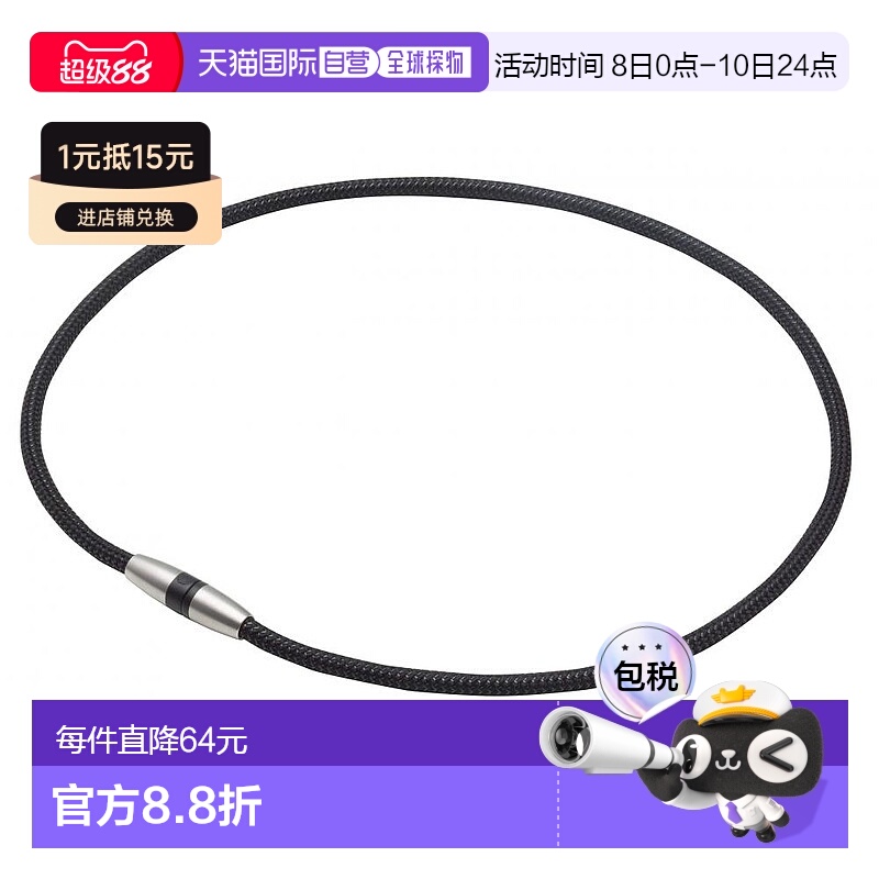 【日本直邮】phiten项链 rakuwa 磁性钛项链金属黑色45cm法藤磁铁