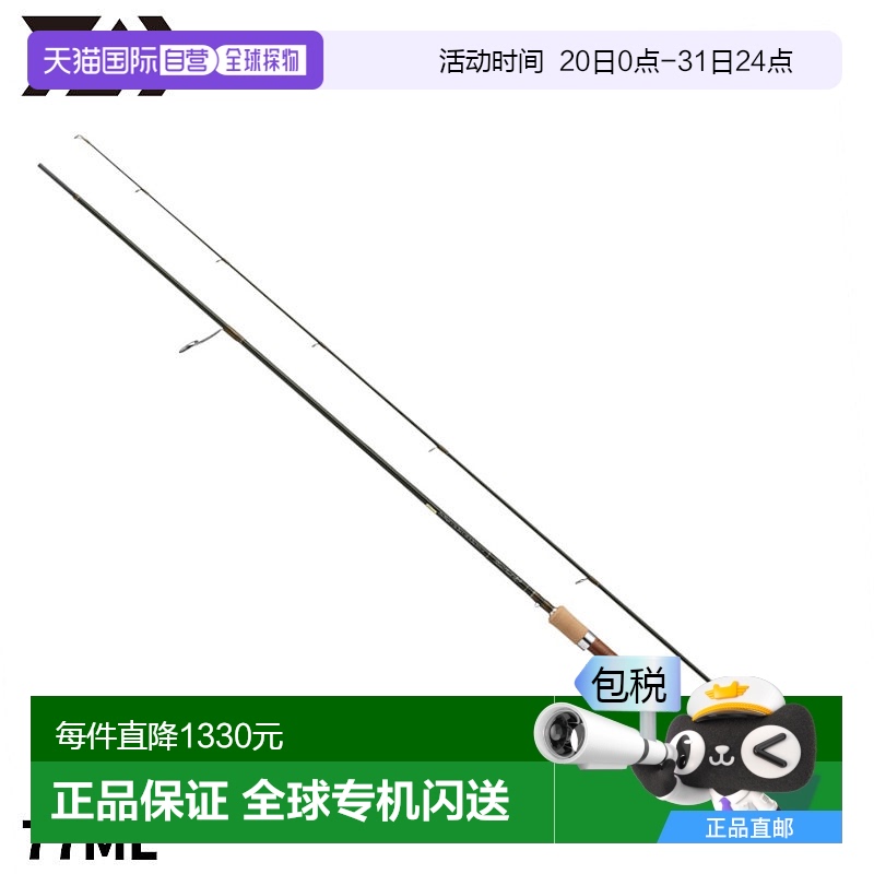 日本直邮Daiwa 鳟鱼竿 Silver Creek Trad 77ML 24 周年附加型号