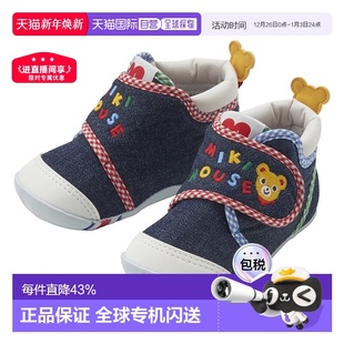 彩色立体熊刺绣 575宝宝童鞋 学步鞋 9309 日本直邮MIKIHOUSE
