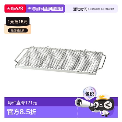 日本直邮Snow Peak Grill Pro. L ST-032MAR
