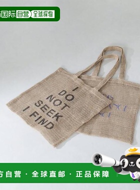 1h可退 日本直邮NATURAL BEAUTY BASIC Maion Bengal 亚麻网眼编