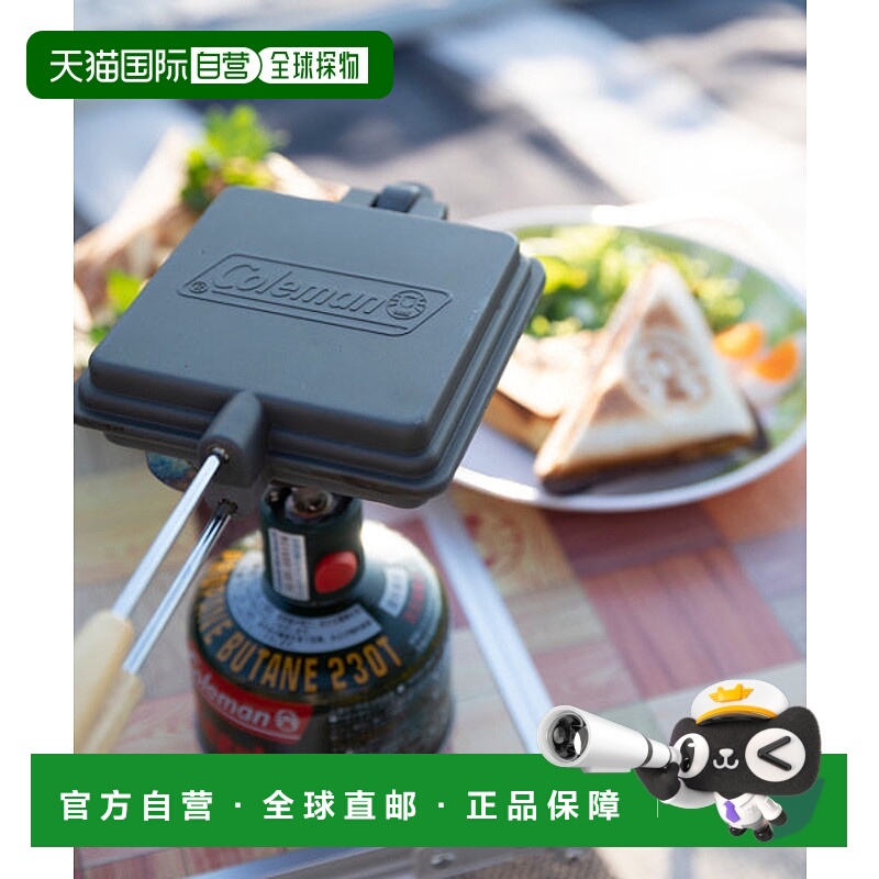 日本直邮Coleman 热三明治机 7790160