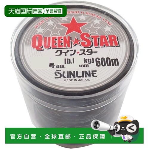 【日本直邮】Sunline桑濑 尼龙鱼线 QUEEN STAR 600m 26号 雾灰
