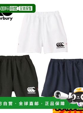 日本直邮Canterbury 青少年橄榄球短裤 RGJ23763