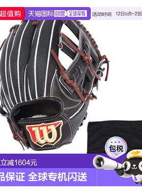 日本直邮Wilson 硬式内野手用棒球手套 D5型 WBW102897 [无编号]