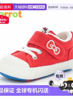 日本直邮MoonStar Hello Kitty联名款女童鞋尺码 12cm12.5cm13cm1