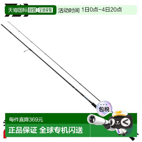 日本直邮Daiwa 25 Emeraldas X 79ML 镀锌竿