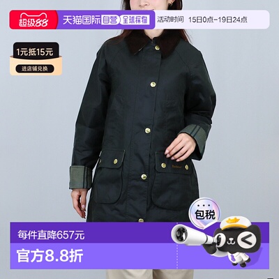 Barbour 女士油蜡涂层夹克现代 Beadnell 蜡夹克LWX1402S