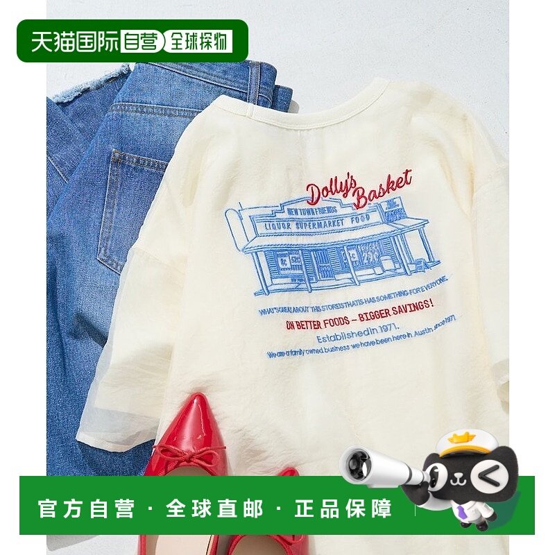 日本直邮FREAK'S STORE Orangey 半袖刺绣T恤 25SS