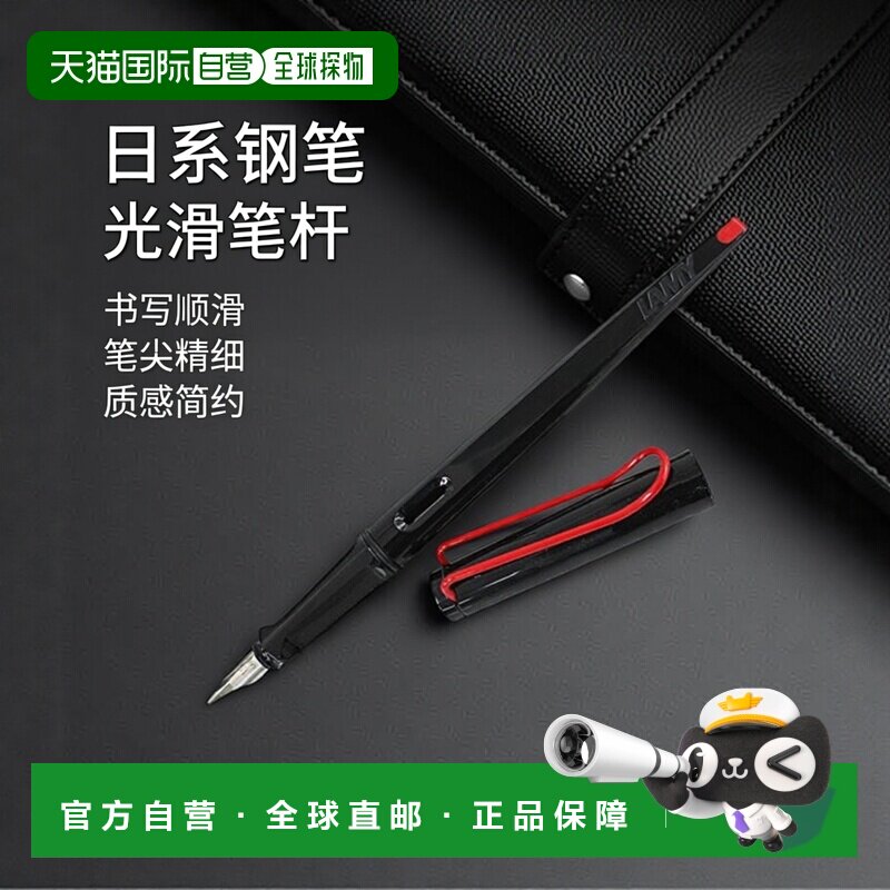 【日本直邮】凌美LAMY joy white钢笔 1.9mm L15C笔尖