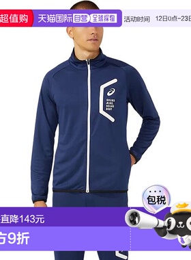 日本直邮ASICS Dry TR Slim Jacket RE 2031D909 双排扣大衣