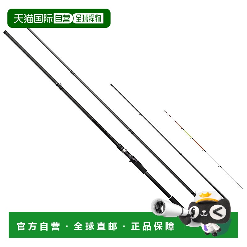 日本直邮Shimano Sea Lime Bait Saguri MH350 [5][2025 年新品]