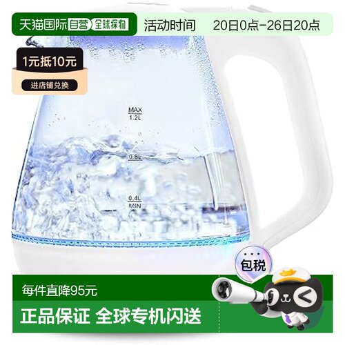 【日本直邮】丽思 欧雅玛 电热水壶 玻璃水壶大容量1.2L HKG-012
