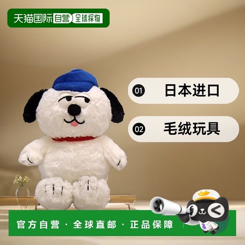 【日本直邮】Pickles the frog花生家族毛绒玩具S尺寸奥拉夫高23c