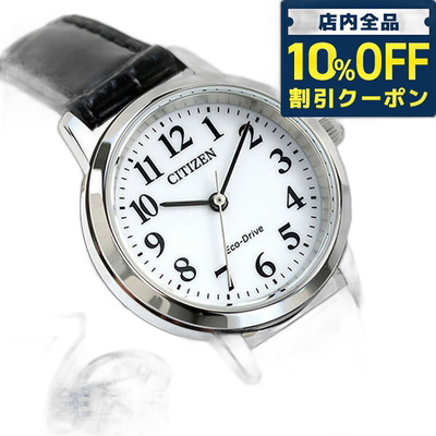 日本直邮Citizen西铁城EcoDrive太阳能女手表品牌EM0930-15A