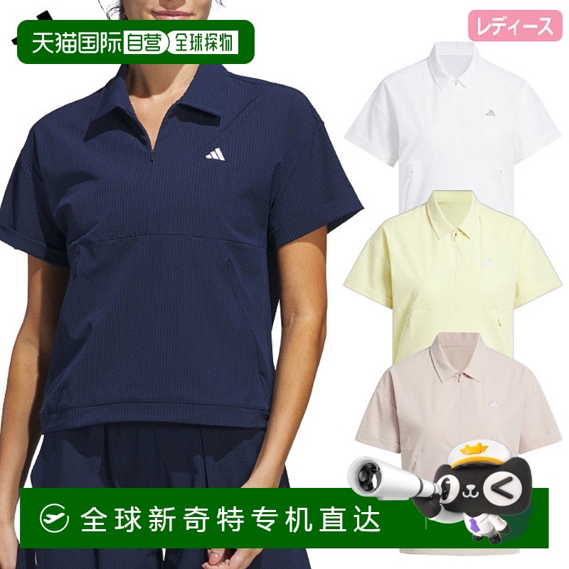 日本直邮阿迪达斯 Beyond the Course 防水 Box Silhouette 2-way