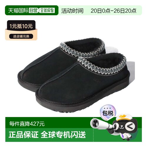 日本直邮UGG 5955 Tasman 拖鞋 [UG1763BW12637]