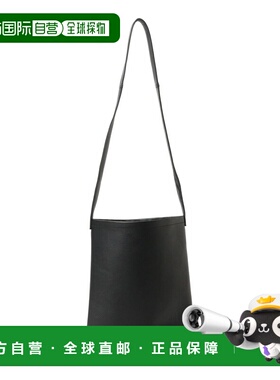 1h可退 日本直邮Hender Scheme 男装 牛革托特包 大容量简约设计