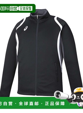 日本直邮ASICS Dry Deco TR Jacket RE 全拉链外套黑色 2031D912