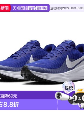日本直邮耐克男士 Revolution 8 跑步鞋深皇家蓝和白色HJ9198