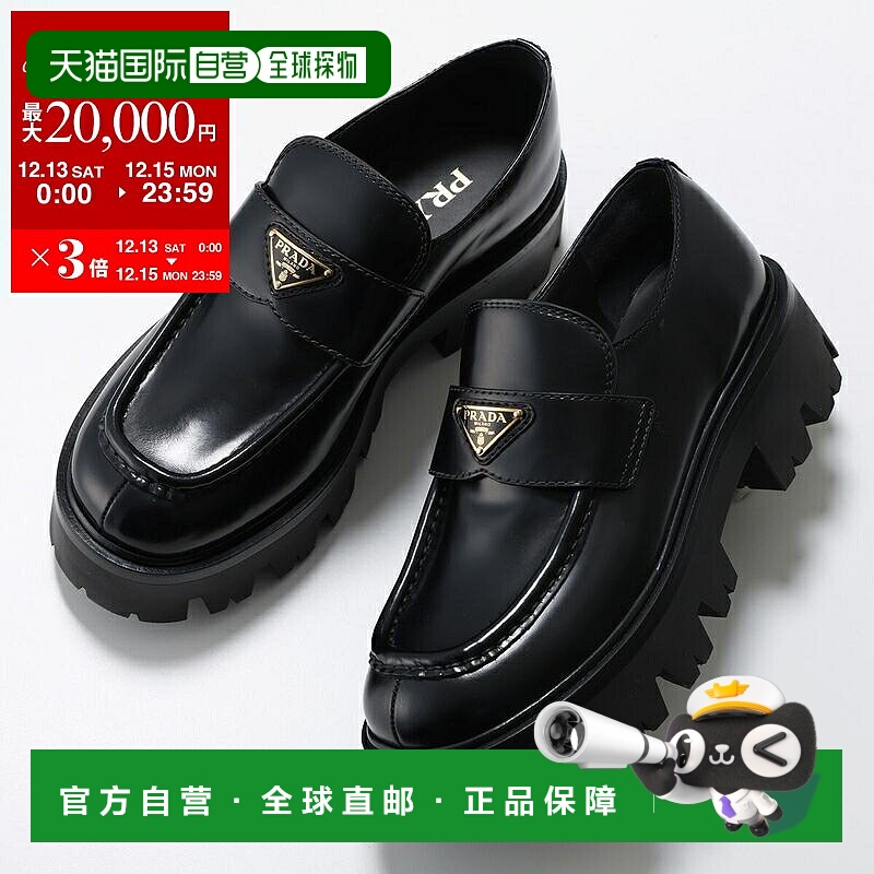 日本直邮PRADA 女士乐福鞋 1D185O 055磨砂皮革饰有三角形标志和F