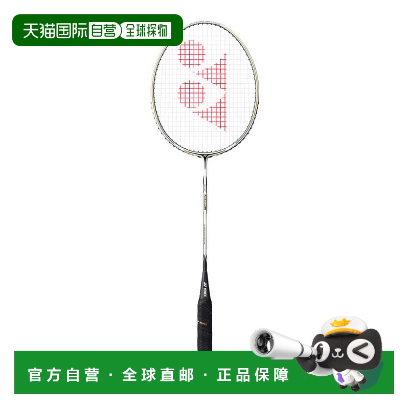 日本直邮YONEX-Carbonex20。Cab20f新款尤尼克斯