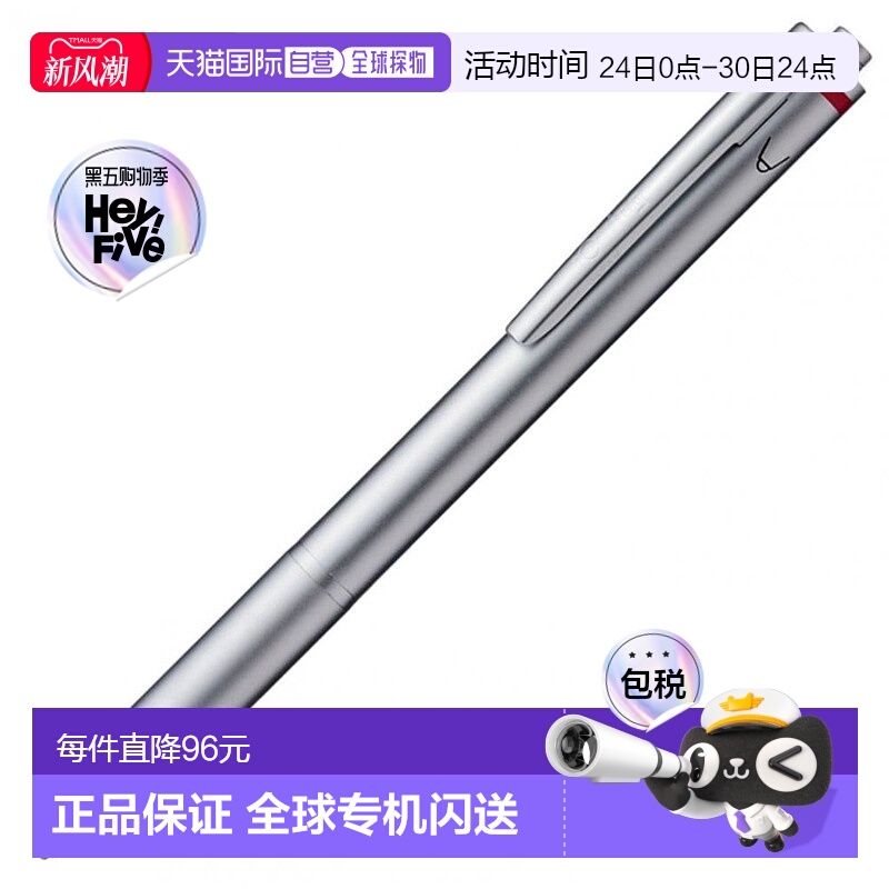 【日本直邮】Rotring红环三合一自动铅笔银色1904-454不断芯自动