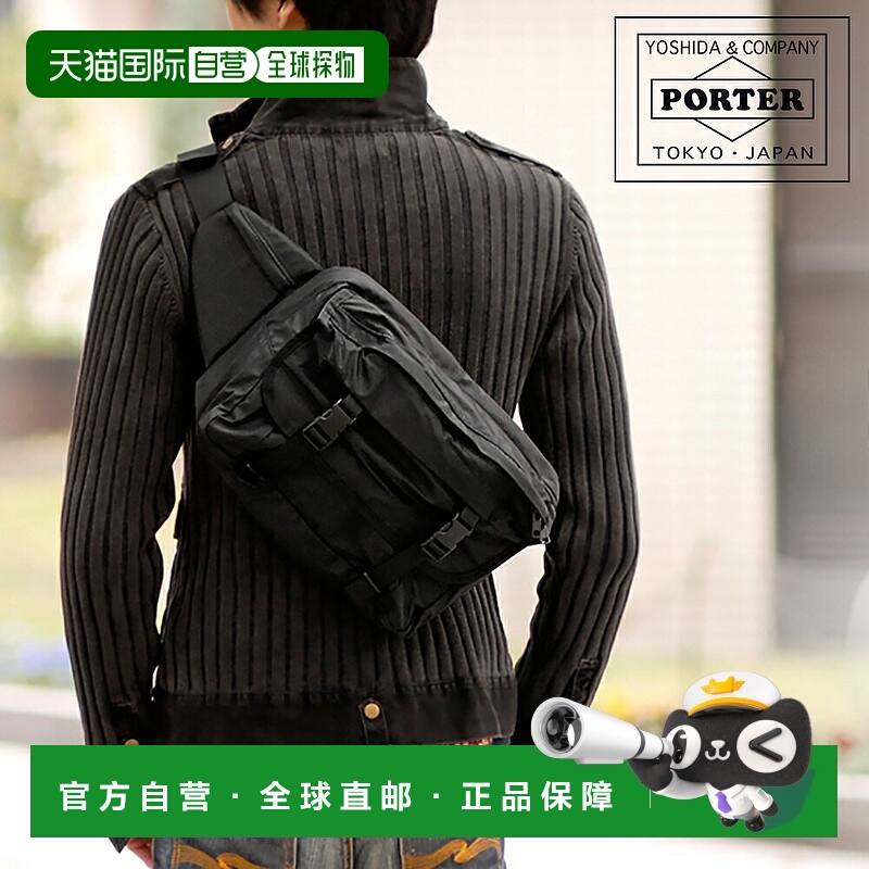 日本直邮Porter Extreme 腰包 508-06688 吉田包 Extreme PORTER