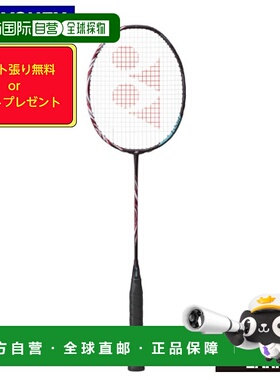 日本直邮空拍 尤尼克斯 Astrox 100 Tour 羽毛球拍 ASTROX100TOUR