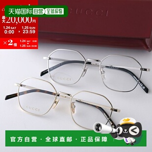日本直邮GUCCI 女士眼镜 GG1956OK 多边形波士顿款全框金属镜框饰