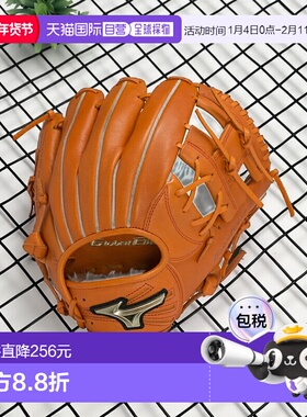 日本直邮Mizuno 全球精英RG坂本勇人 软式棒球手套 1AJGY28233