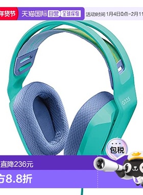【日本直邮】Logicool G罗技 耳机 薄荷 有线/2.1ch/3.5mm/222gG3