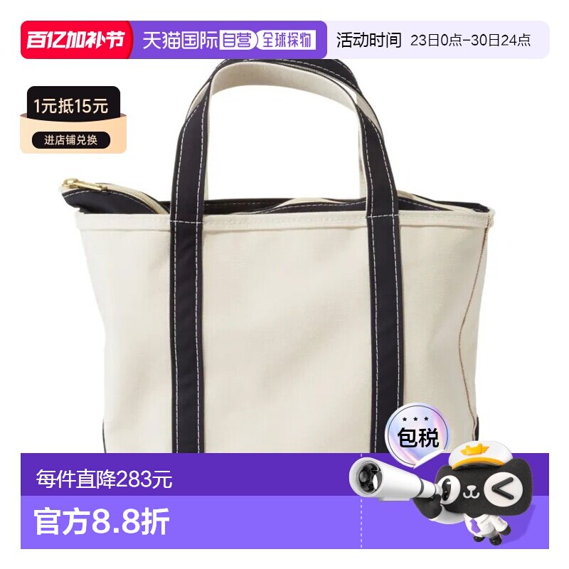 日本直邮L.L.Bean 男女同款 经典耐用帆布手提袋 112644手提包