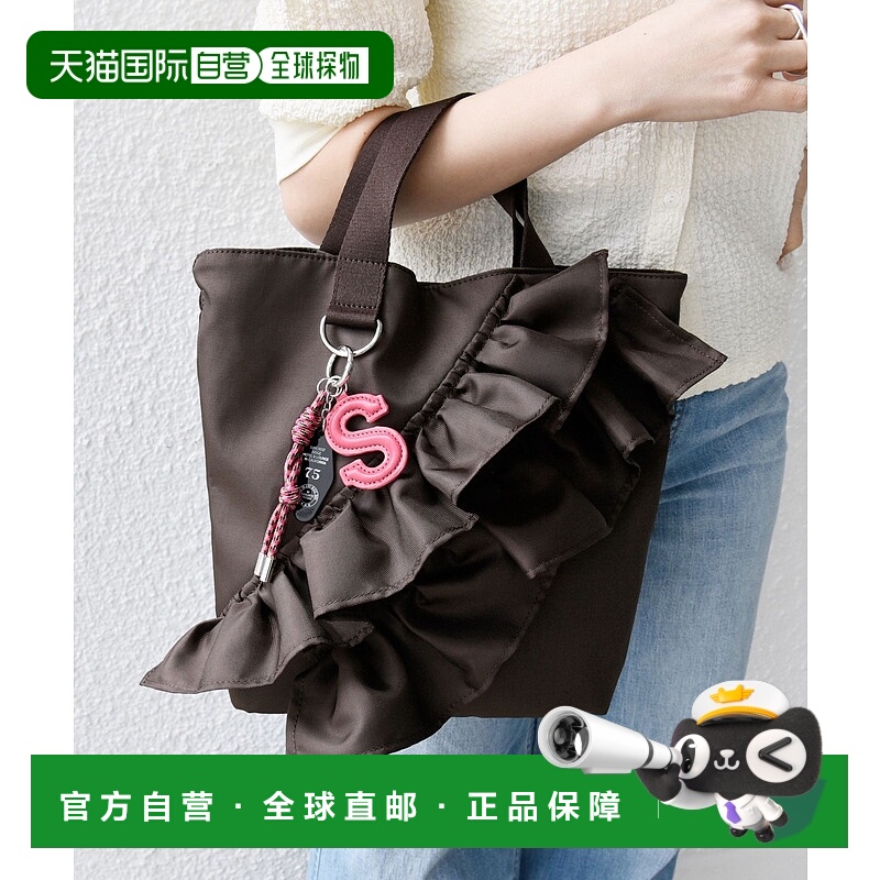 1h可退 日本直邮SHIPS 女士魅力装饰荷叶边2WAY托特包 310001281