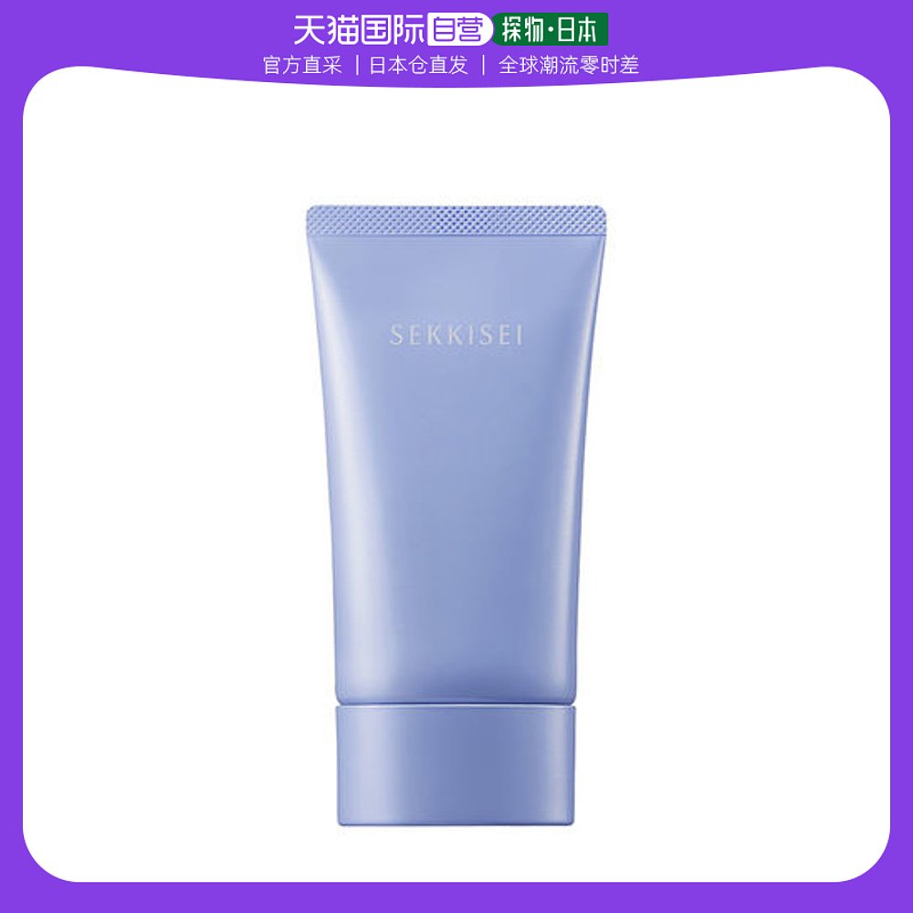 日本直邮Kose 雪肌精 防晒霜 70g