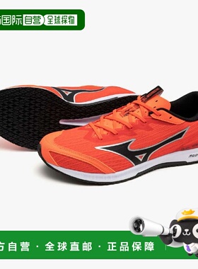 日本直邮美津浓MIZUNO Duel Sonic 4田径竞速鞋田径接力男款U1GD2