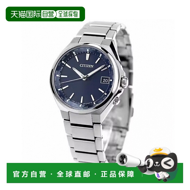 日本直邮Citizen Attesa Eco Drive Radio CB1120-50L Radio Sola