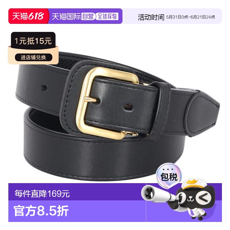 日本直邮ZETT 野球科兰特野球腰带 BX08G1900 男士款 棒球腰带
