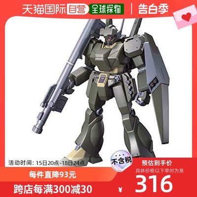 【日本直邮】Bandai万代HGUC机动战士高达UC1/144比例彩色模型