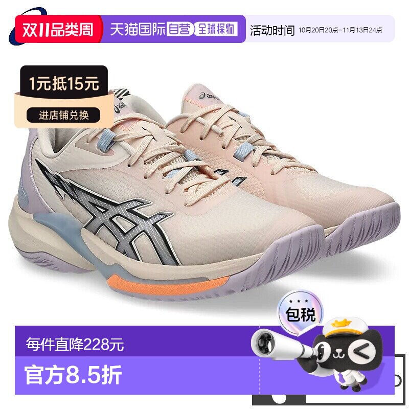 日本直邮Asics 亚瑟士 SWIFTACE 篮球鞋 1063A114-700 Rose Dust/
