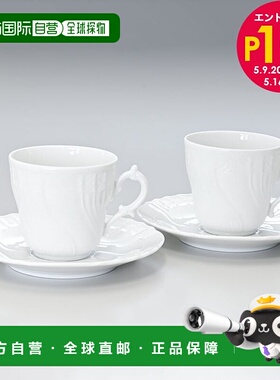 日本直邮richard ginori 通用 茶杯陶瓷咖啡杯陶器套装