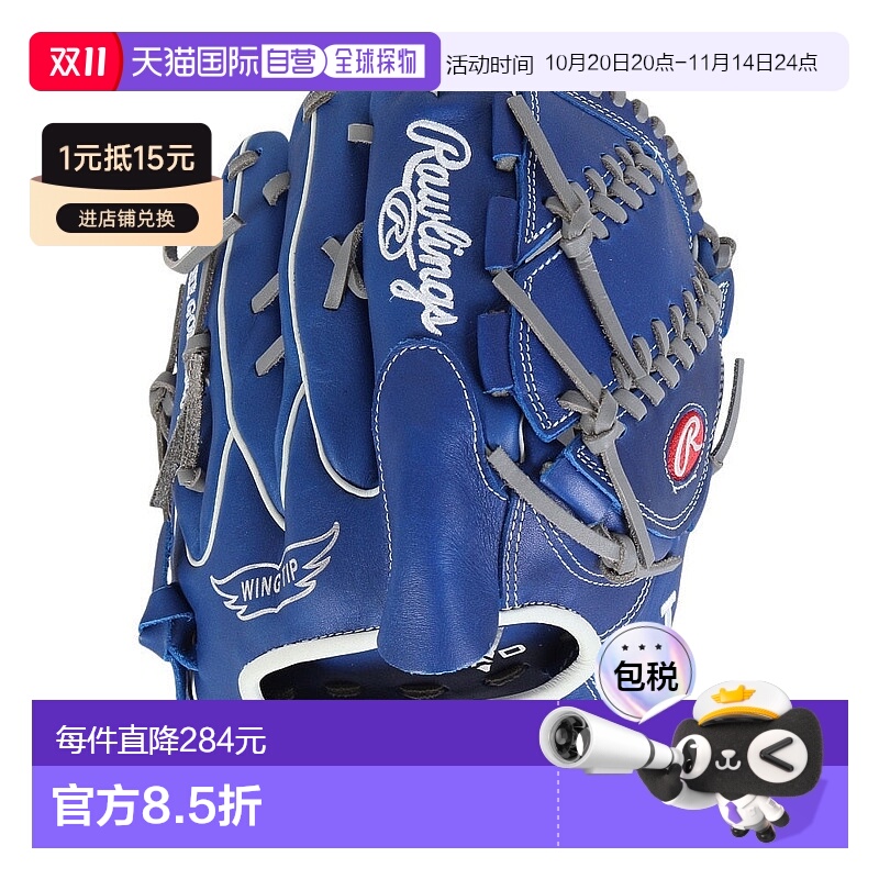 日本直邮Rawlings-Rawlings(男士)垒球手套投手棒球手套一般高M