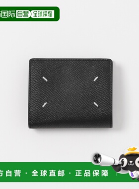 日本直邮Maison Margiela 男装 牛革 二折钱包 经典压纹设计 CU26