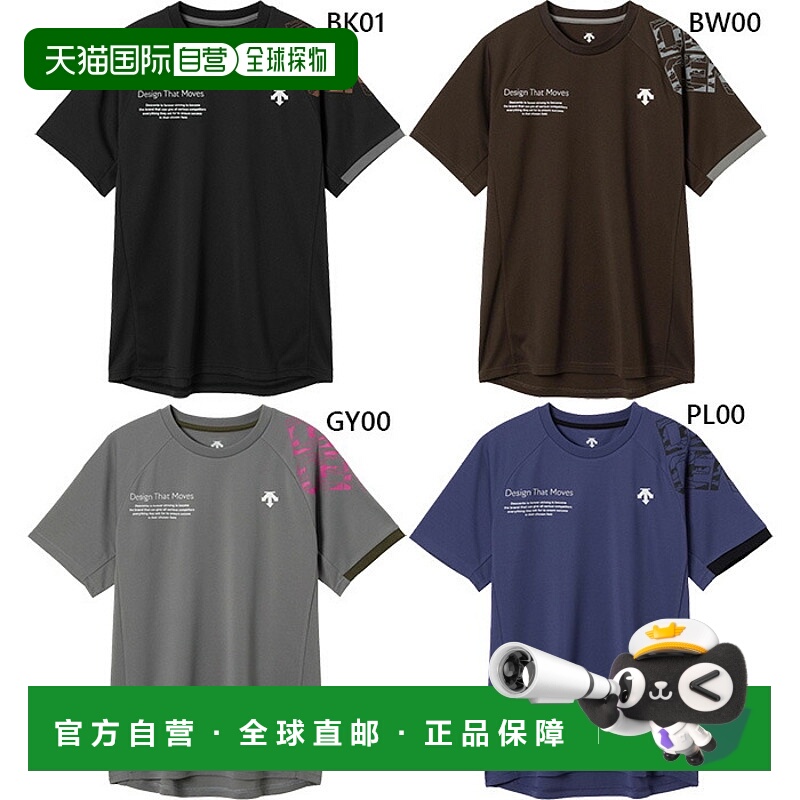 日本直邮DESCENTE 男女士短袖排球衫吸湿排汗速干灰色DESCENTE DV