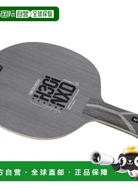 日本直邮Nittaku H301 NXD FL NC0506 乒乓球拍