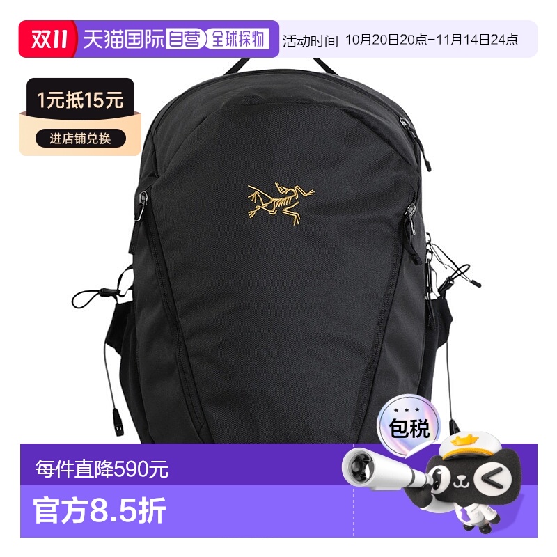 1h可退 日本直邮ARC'TERYX Mantis 26L男女通用背包 X00000982501
