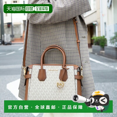 日本直邮Michael Kors 包袋 女士 2WAY 单肩包 Outlet 香草色 D35